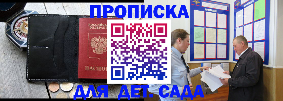 миграционный учет в Малоярославце