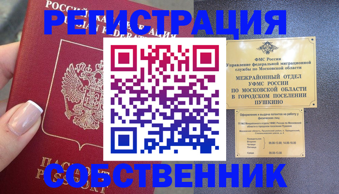 форма 3 в Малоярославце